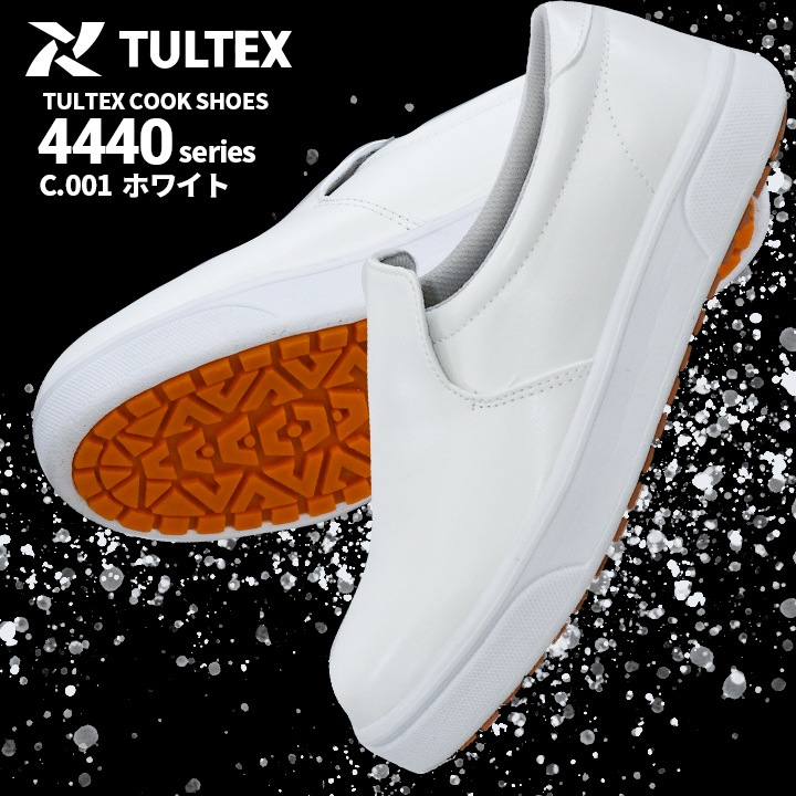 コックシューズ 靴 az4440 底ゴム 耐滑 合成皮革 TULTEX タルテックス 厨房 レストラン アイトス【即日発送】│【公式】だるま商店本店 コックシューズ 靴 az4440 底ゴム 耐滑 合成皮革 TULTEX タルテックス 厨房 レストラン アイトス【即日発送】│【公式】だるま商店本店
