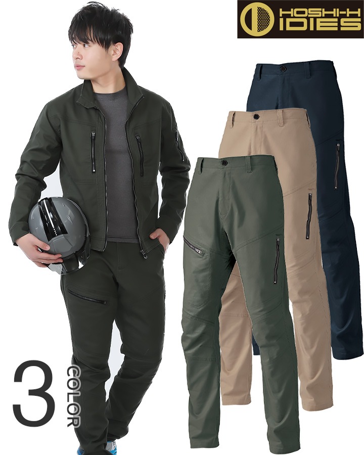 作業着 ストレッチ カーゴパンツ ホシ服装 671 ストレッチ 製品洗い ズボン 春夏 ズボン 670シリーズ メンズ 作業服 作業着 公式 だるま商店本店