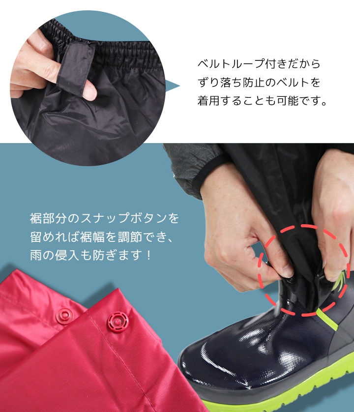 即日発送】レインウェア レインパンツ 雨合羽 ズボン ヤマシュウ