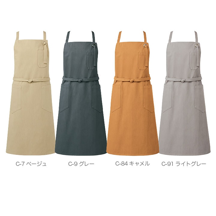 エプロン T-8614 首掛けタイプ 綿100% 厨房 レストラン 食品工場
