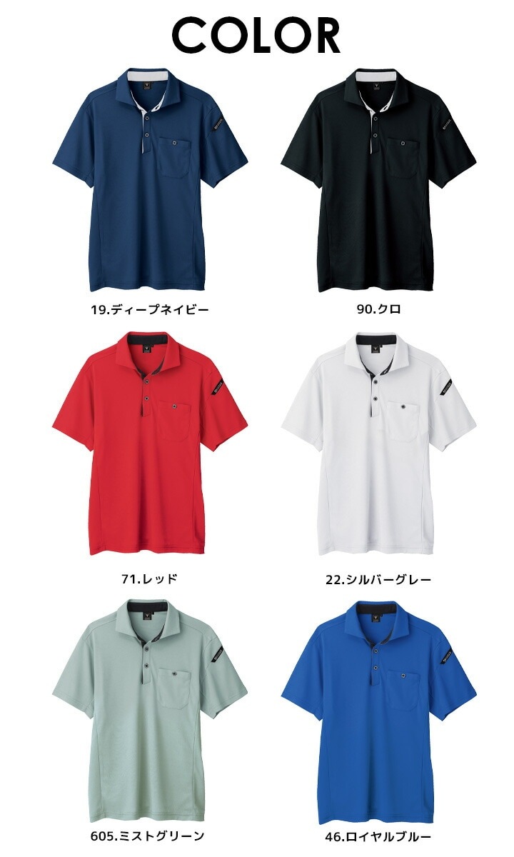 半袖ポロシャツ ジーベック 6090 春夏 JIS静電ポロシャツ 帯電防止 消臭テープ 抗菌防臭加工 吸汗 速乾 作業服 作業着 XEBEC 男女兼用 ユニフォーム カジュアル
