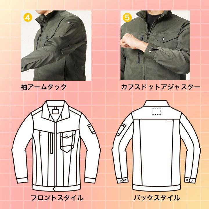 バートル 671 ストレッチ 長袖ジャンバー ブルゾン 男女兼用 秋冬 作業
