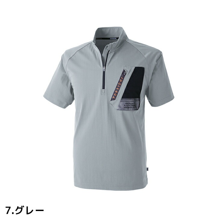 【即日発送】寅壱 半袖シャツ ジップシャツ 5952-624 吸汗速乾 消臭 反射 作業着【メール便送料無料】