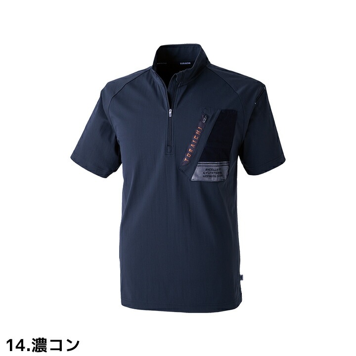 【即日発送】寅壱 半袖シャツ ジップシャツ 5952-624 吸汗速乾 消臭 反射 作業着【メール便送料無料】