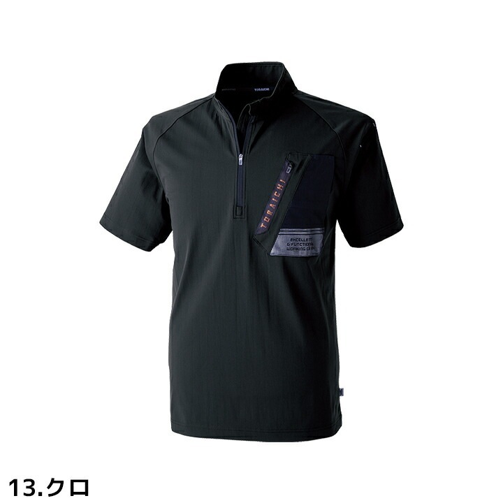 【即日発送】寅壱 半袖シャツ ジップシャツ 5952-624 吸汗速乾 消臭 反射 作業着【メール便送料無料】