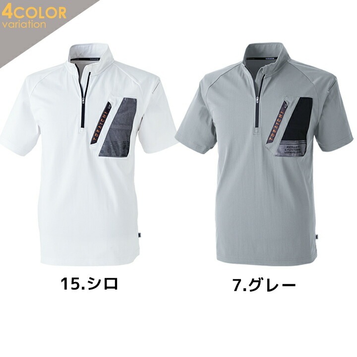 腹下しManさん専用 CX3112 ナガイレーベン 介護 ジャケット 男女兼用 PHSポケット