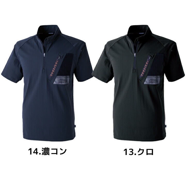 【即日発送】寅壱 半袖シャツ ジップシャツ 5952-624 吸汗速乾 消臭 反射 作業着【メール便送料無料】