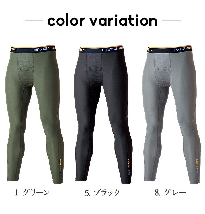 【BALENCIAGA】ストレッチジャージーのマットレギンス BALENCIAGA】ストレッチジャージーのマットレギンス (BALENCIAGA