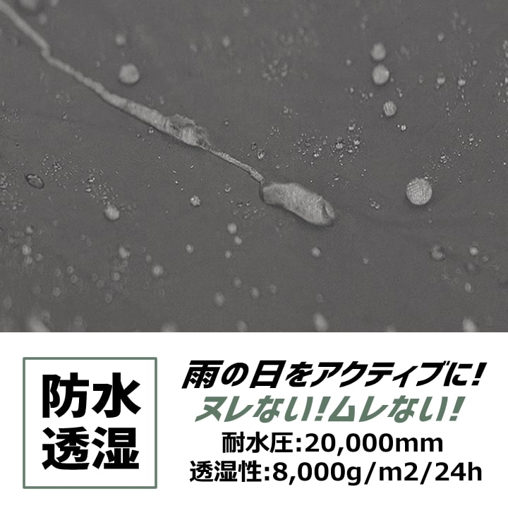レインウェア ストレッチ 合羽 （上着のみ）アウター シェルパーカー 32678 クロダルマ アウター ジャンパー ブルゾン パーカー 防風 防水 透湿 軽防寒 軽量 反射 春夏 秋冬 全天候 マウンテンパーカー 自転車 バイク 配達 通勤 通学 作業着