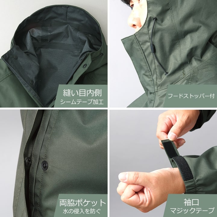 レインウェア ストレッチ 合羽 （上着のみ）アウター シェルパーカー 32678 クロダルマ アウター ジャンパー ブルゾン パーカー 防風 防水 透湿 軽防寒 軽量 反射 春夏 秋冬 全天候 マウンテンパーカー 自転車 バイク 配達 通勤 通学 作業着