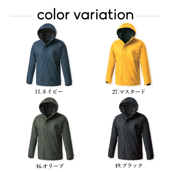 レインウェア ストレッチ 合羽 （上着のみ）アウター シェルパーカー 32678 クロダルマ アウター ジャンパー ブルゾン パーカー 防風 防水 透湿 軽防寒 軽量 反射 春夏 秋冬 全天候 マウンテンパーカー 自転車 バイク 配達 通勤 通学 作業着