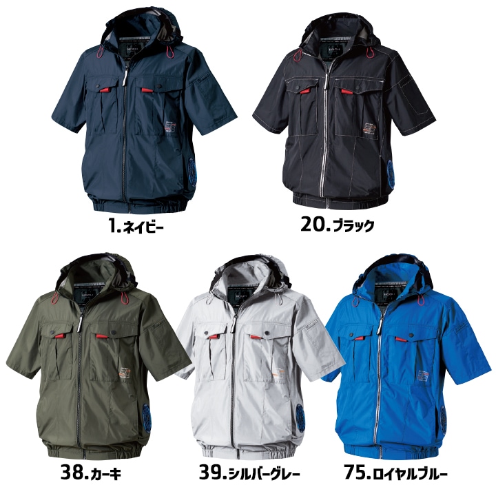 即日発送】空調 服 半袖ジャケット HOOH V1217 2026年 サイドファン