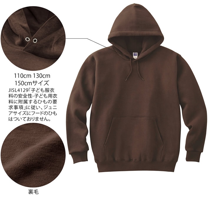 パーカー トムスブランド 00216-mlh プリントスター 100-2XL 14色 8.4
