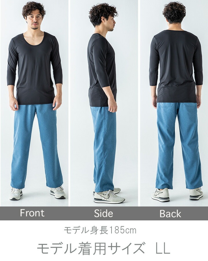 y*7様 新品正規品【ROUGH&SWELL/L】長袖カットソー　インナー吸収速 GUNZE グンゼ 8分袖インナー 長袖 レディース 秋冬 インナー
