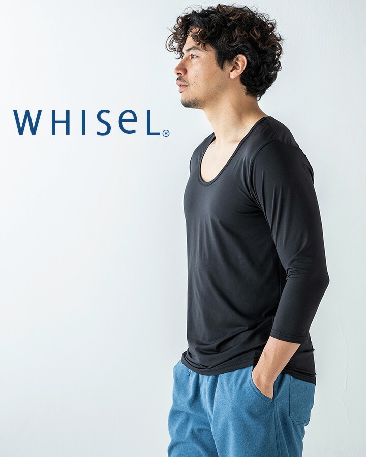 【即日発送】スクラブ in インナーシャツ インナー七分袖 抗菌 消臭 吸汗 速乾 シャツ ホワイセル wh90029 女性用 レディース メンズ 男性 自重堂 医師 医療用 ストレッチ 2枚セット【メール便送料無料】