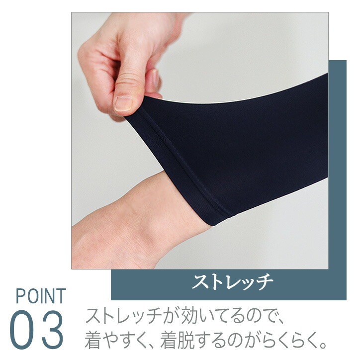 【即日発送】スクラブ in インナーシャツ インナー七分袖 抗菌 消臭 吸汗 速乾 シャツ ホワイセル wh90029 女性用 レディース メンズ 男性 自重堂 医師 医療用 ストレッチ 2枚セット【メール便送料無料】