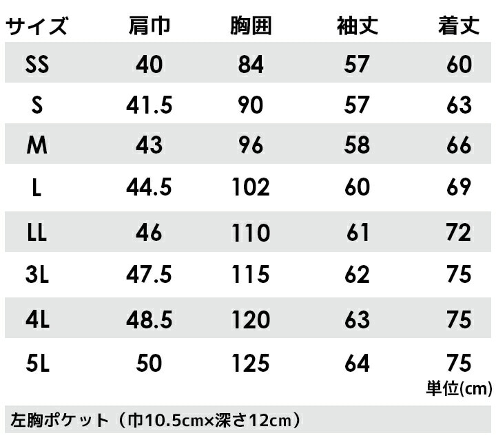 長袖ポロシャツ ジーベック 6095 春夏 JIS静電ポロシャツ 帯電防止 消臭テープ 抗菌防臭加工 吸汗 速乾 作業服 作業着 XEBEC 男女兼用 ユニフォーム カジュアル