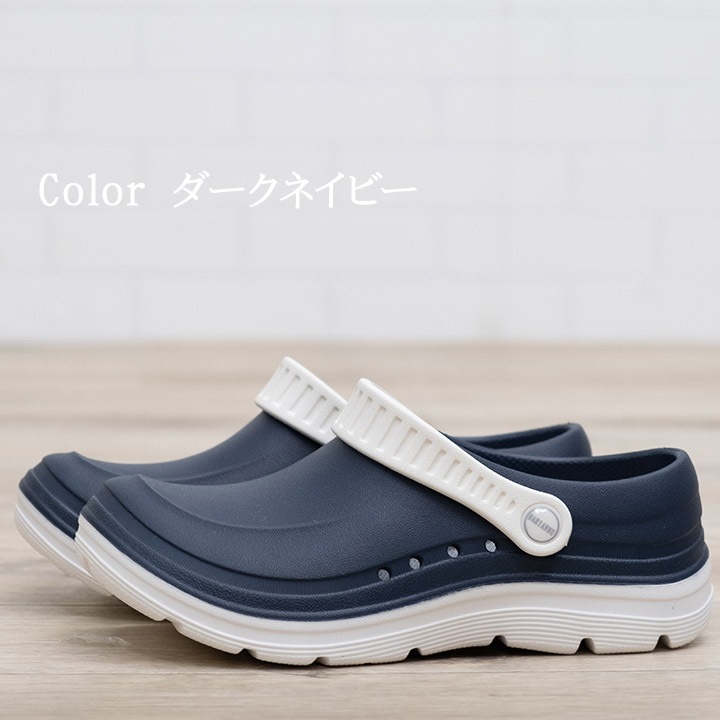 ナースシューズ マリアンヌ no.5050 事務 エステ 受付 サンダル 疲れにくい サンダル 白サンダルNO.5050 履きやすい 入浴介助 滑りにくい 2WAY 丸洗いタイプ 5L