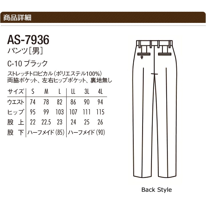 足立　オーダーページ Aboc - アボック社 - 造園・ガーデン向け