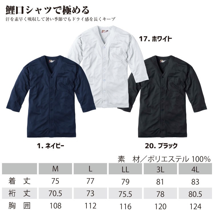 大江太鼓台祭り用ダボシャツ 大江太鼓台祭り用ダボシャツ 大江太鼓台新調