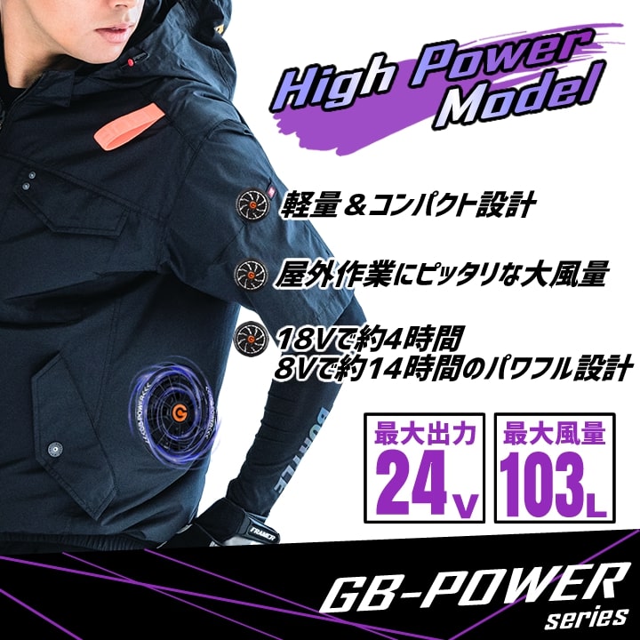 即日発送】【24V】空調服 半袖ブルゾン サイドファン Z-DRAGON