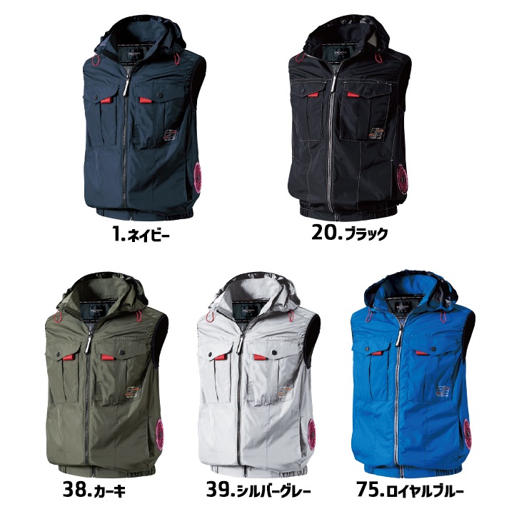 即日発送】空調 服 フードベスト V1219 サイドファン HOOH 2026年 撥水