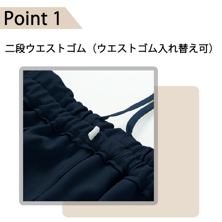 ユナイト スクラブパンツ 女性用 UN-0076 医療用 白衣 看護師 ドクター クリニック 整体 動物病院 介護施設 ナース【メール便送料無料】
