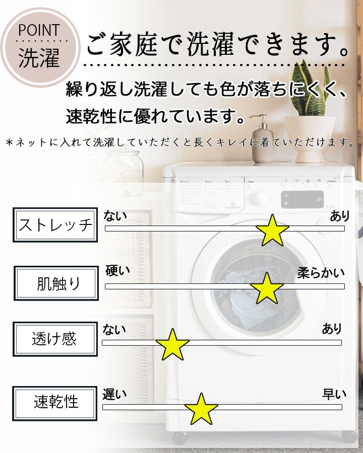 ユナイト スクラブパンツ 女性用 UN-0076 医療用 白衣 看護師 ドクター クリニック 整体 動物病院 介護施設 ナース【メール便送料無料】