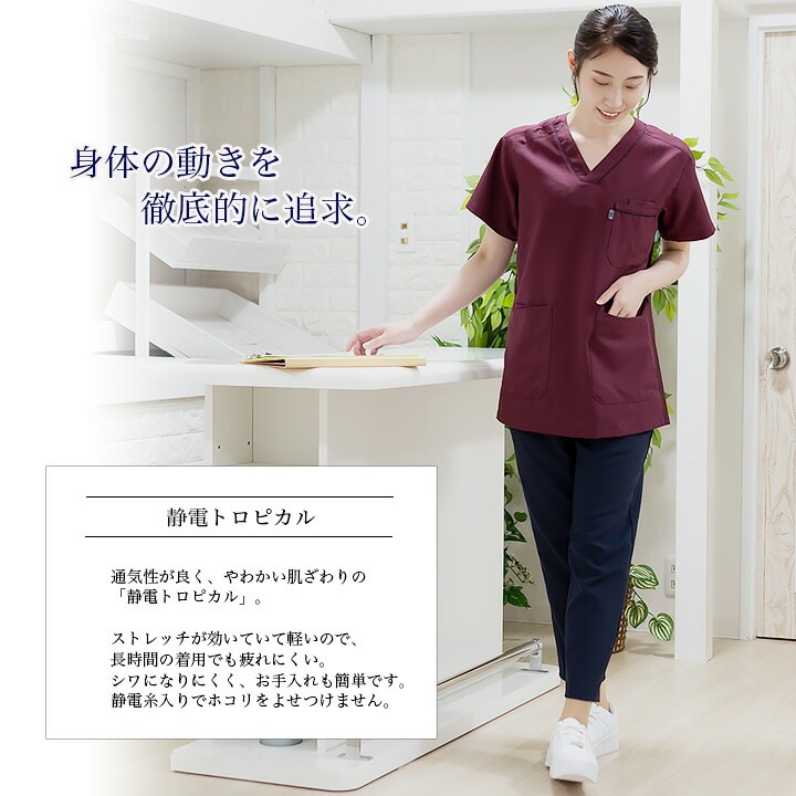 スクラブ 医療 ミズノ ジャケット 白衣 男女兼用 MZ-0215 ミズノ 医療