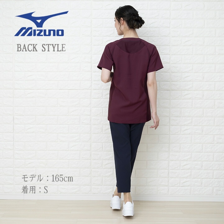 スクラブ 医療 ミズノ ジャケット 白衣 男女兼用 MZ-0215 ミズノ 医療