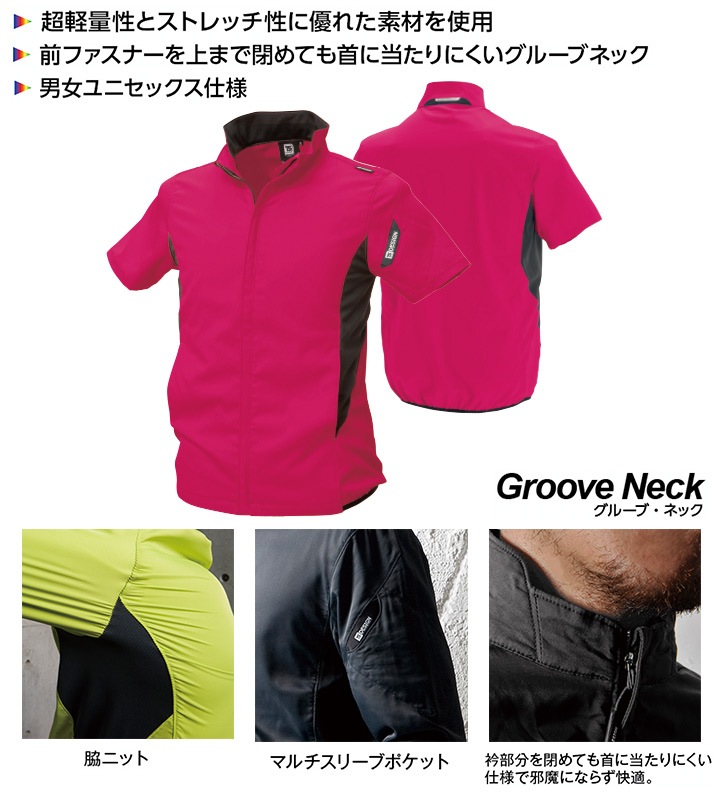 ショートスリーブジャケット green label relaxing ジャケット テーラードジャケット