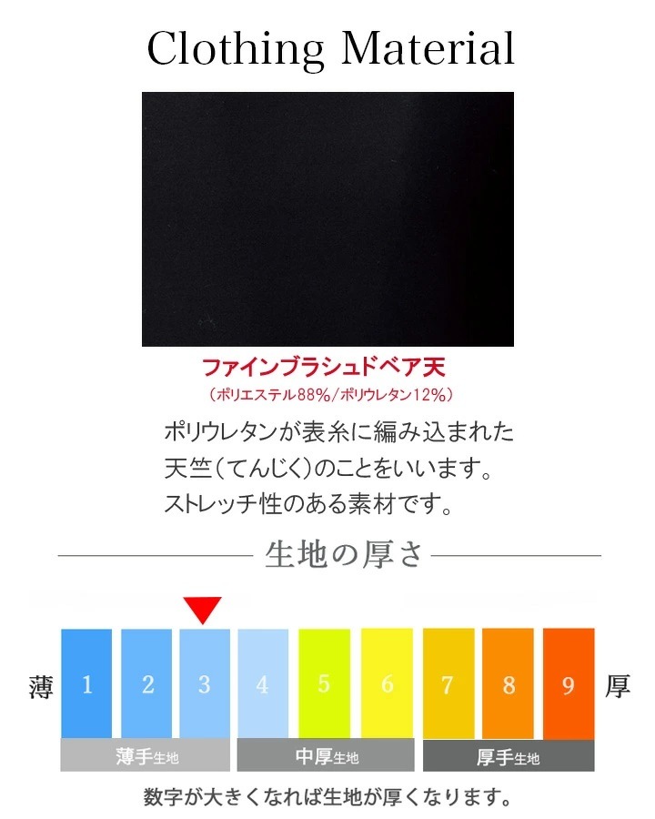 フォーク FOLK インナーシャツ スクラブインナー アンダーシャツ FOLK フォーク 【7.5分袖】フォーク9003 レディース インナーウェア 医療用 裏起毛インナー スト スポーツ あったかインナー 女性用【メール便送料無料】