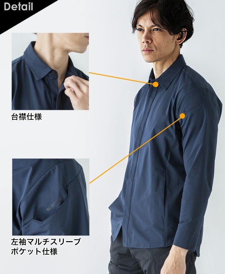 TSデザイン 長袖シャツ 9205 TS 4D ステルス 形態安定性 吸汗速乾 消臭 ストレッチ 帯電防止 防汚 オールシーズン 作業服 作業着