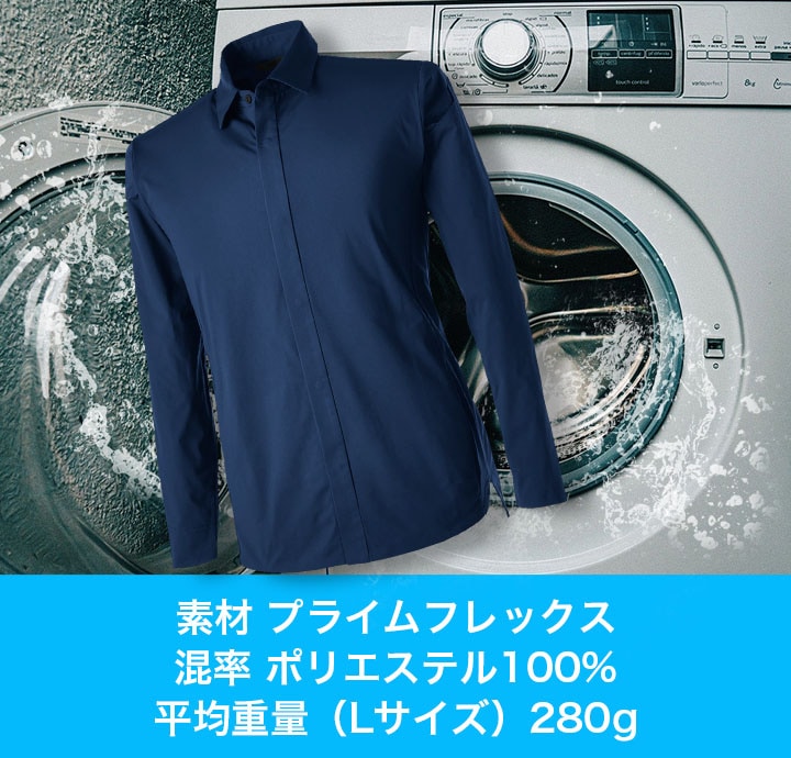 TSデザイン 長袖シャツ 9205 TS 4D ステルス 形態安定性 吸汗速