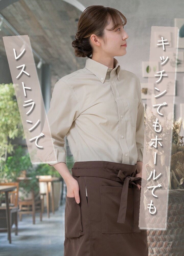 FENNEL ユニフォーム　M サイズ　値下げ可 FENNEL ユニフォーム S - メルカリ