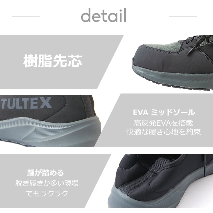 即日発送】安全靴 スニーカー ローカット タルテックス az-51673