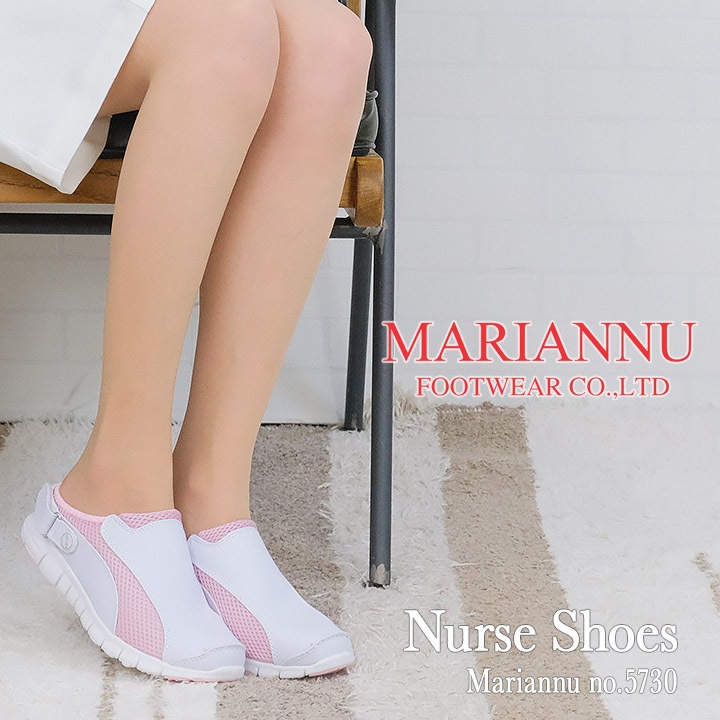 マリアンヌ ナースシューズNO.5730 履きやすい 看護師 エステ 【疲れにくい】日本製 滑りにくい 2WAY機能