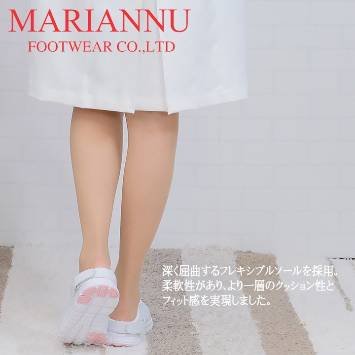 マリアンヌ ナースシューズNO.5730 履きやすい 看護師 エステ 【疲れにくい】日本製 滑りにくい 2WAY機能