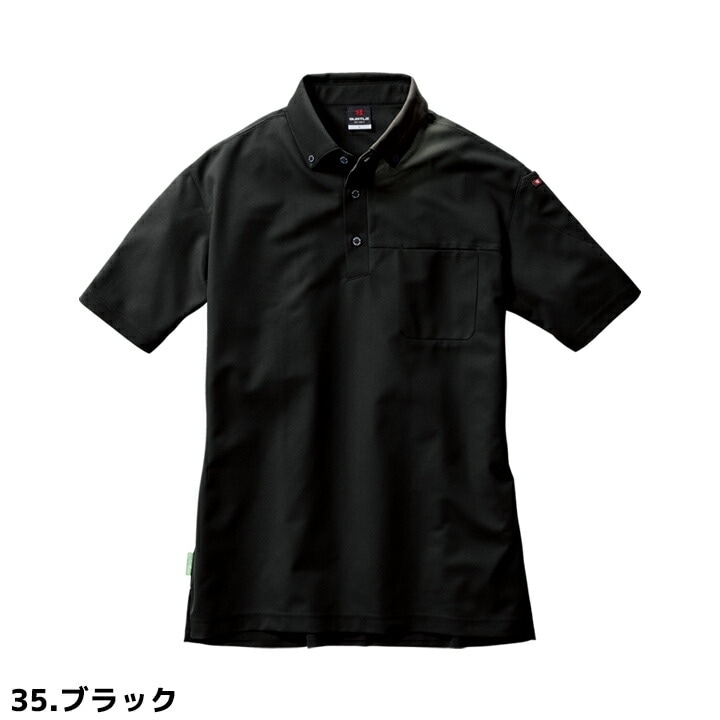 バートル 半袖ポロシャツ ボタンダウン 717 春夏 ストレッチ 消臭 制電 男女兼用 BURTLE