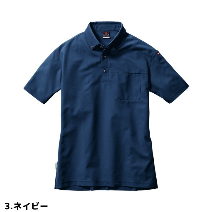 バートル 半袖ポロシャツ ボタンダウン 717 春夏 ストレッチ 消臭 制電 男女兼用 BURTLE
