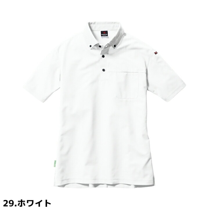 バートル 半袖ポロシャツ ボタンダウン 717 春夏 ストレッチ 消臭 制電 男女兼用 BURTLE