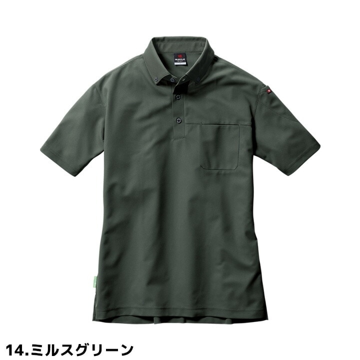 バートル 半袖ポロシャツ ボタンダウン 717 春夏 ストレッチ 消臭 制電 男女兼用 BURTLE