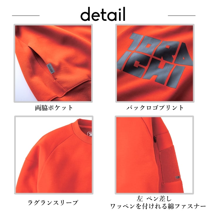 【即日発送】寅壱 トレーナー スウェットシャツ ワークトレーナー 5311-627 撥水 春夏 秋冬 年間 作業着