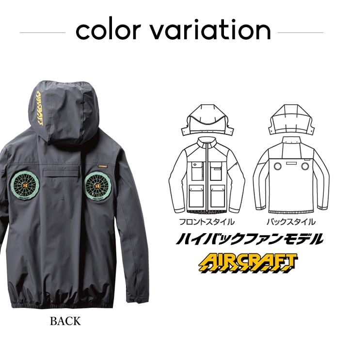 バートル ハイバックファン　2025年　AC2031 ストームグレー　XL バートル AC2031 ハイバック空調服 即日出荷 ストームグレー