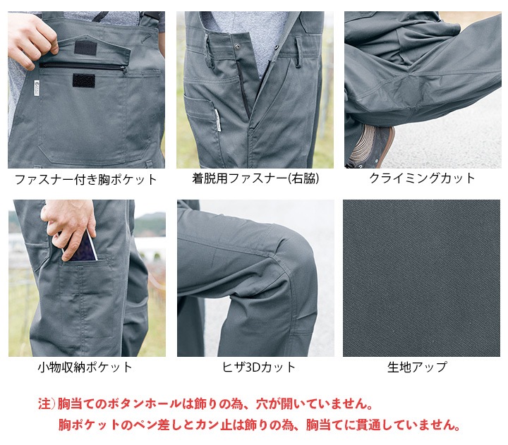 グレースエンジニアーズ つなぎ オーバーオール サロペット 速乾性 GE