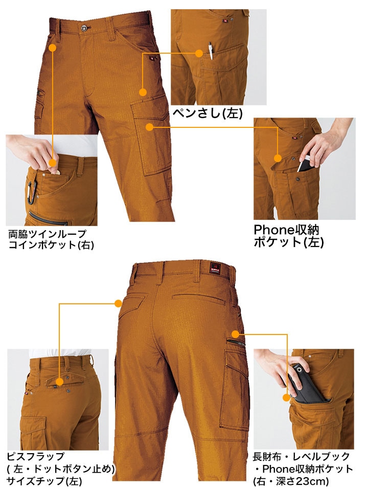 バートル 上下セット ジャンパー カーゴパンツ 秋冬 5501 5502 長袖