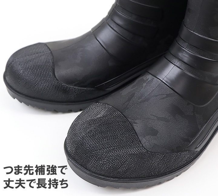 長靴 ショート 安全長靴 抗菌 消臭 鋼製先芯入り KR-7460 喜多│作業服