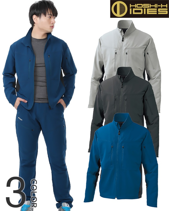 作業服 ストレッチ ジャンバー ホシ服装 995 超撥水加工 静電気帯電