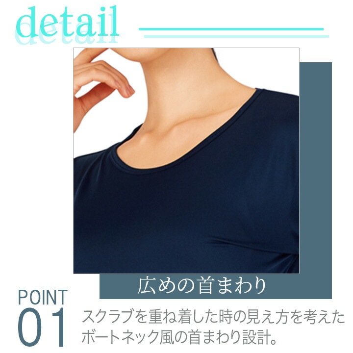 【即日発送】スクラブ インナー インナーシャツ 七分袖 アンダーウェア ホワイセル ストレッチ 白衣 wh90129 レディース メンズ 抗菌 消臭 吸湿 発熱 医療用 whisel 自重堂 2枚セット【メール便送料無料】
