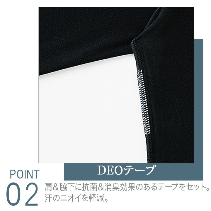 【即日発送】スクラブ インナー インナーシャツ 七分袖 アンダーウェア ホワイセル ストレッチ 白衣 wh90129 レディース メンズ 抗菌 消臭 吸湿 発熱 医療用 whisel 自重堂 2枚セット【メール便送料無料】